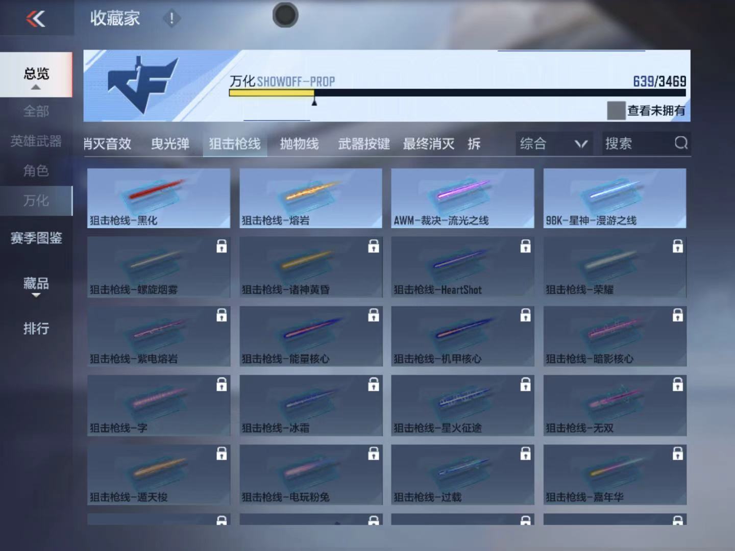 BZ1_653697 【精品V9-3至尊1同框-37王者-拉丝王戮-4COP-孟德套-星象-烽火仲达套带音效-文远-慈-妙才-幻神带音效-双宙斯-黑龙魂-M4游骑兵枪娘-多王者多三国】 王者V武器数