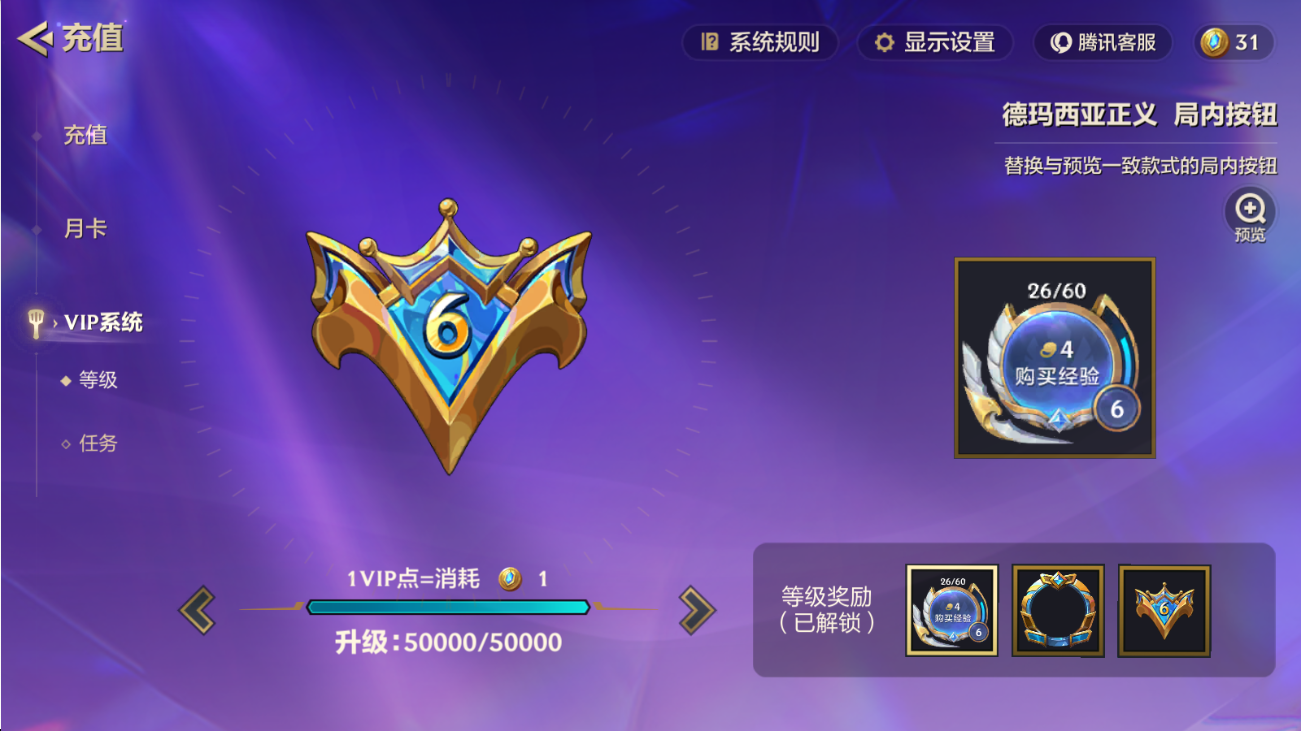 JCCZJY41456金铲铲之战账号详情图12