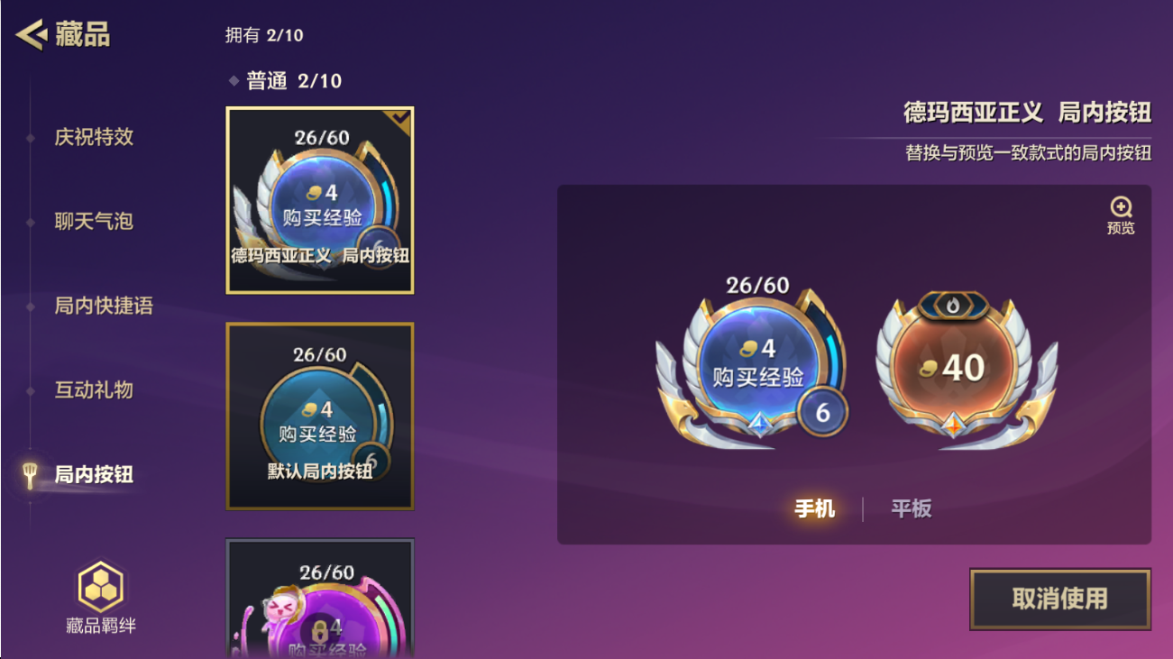 JCCZJY41456金铲铲之战账号详情图11