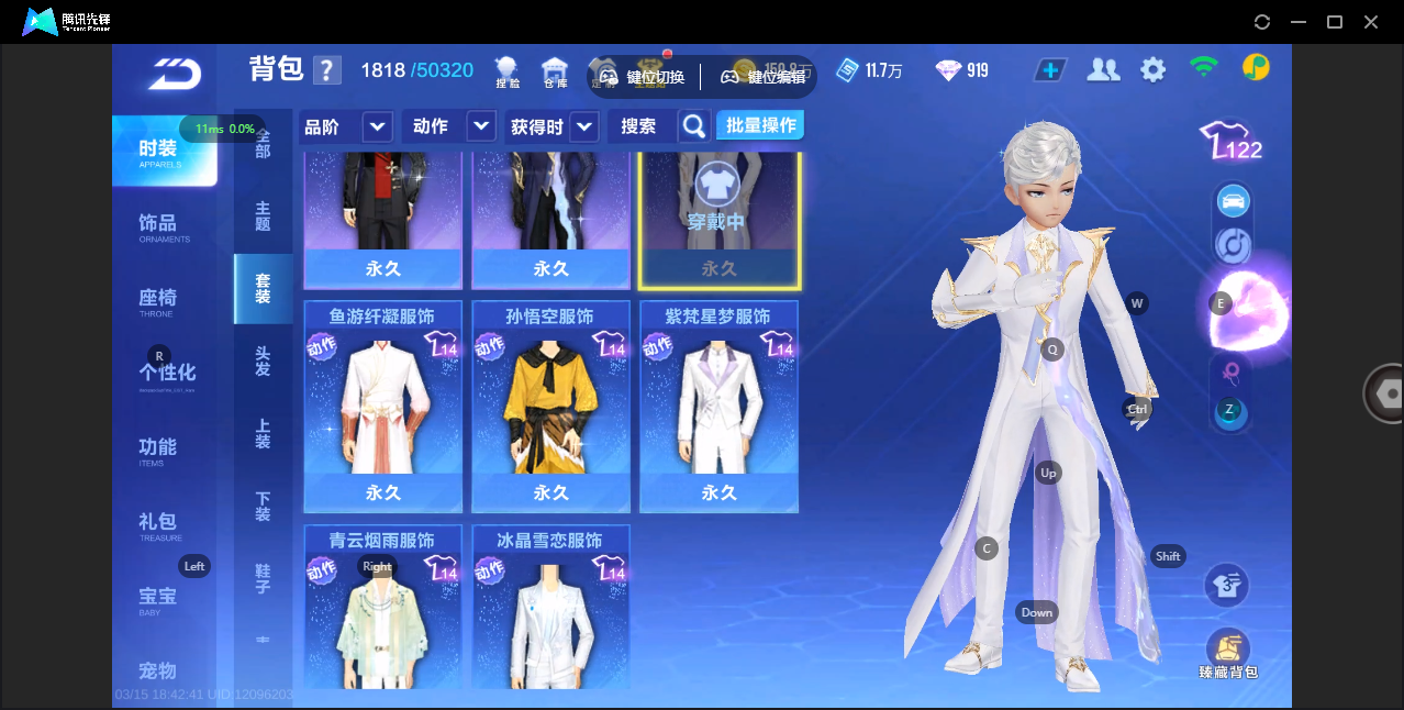 FCSZJY41635QQ飞车手游账号详情图9 FCSZJY41635QQ飞车手游账号详情图9