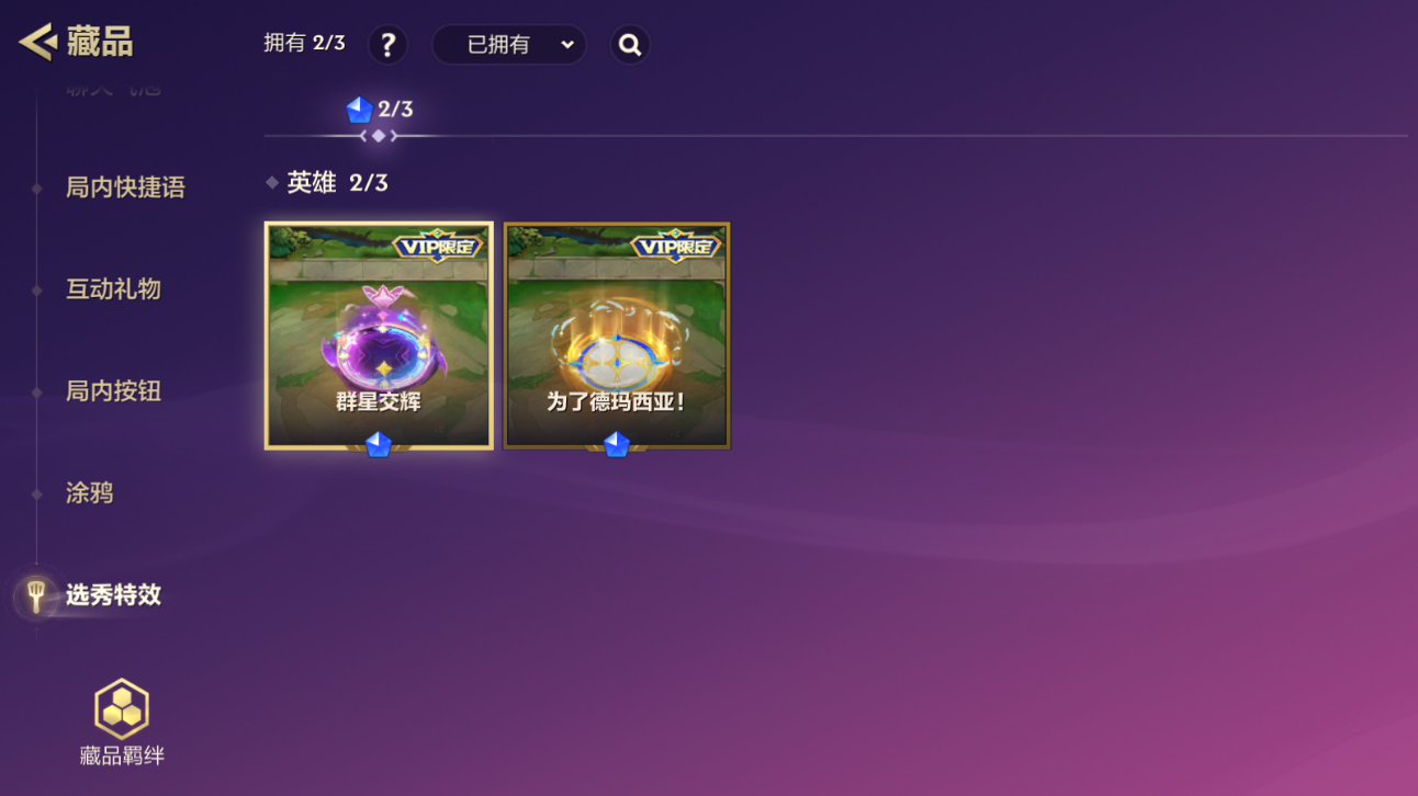 JCCZJY41552金铲铲之战账号详情图25