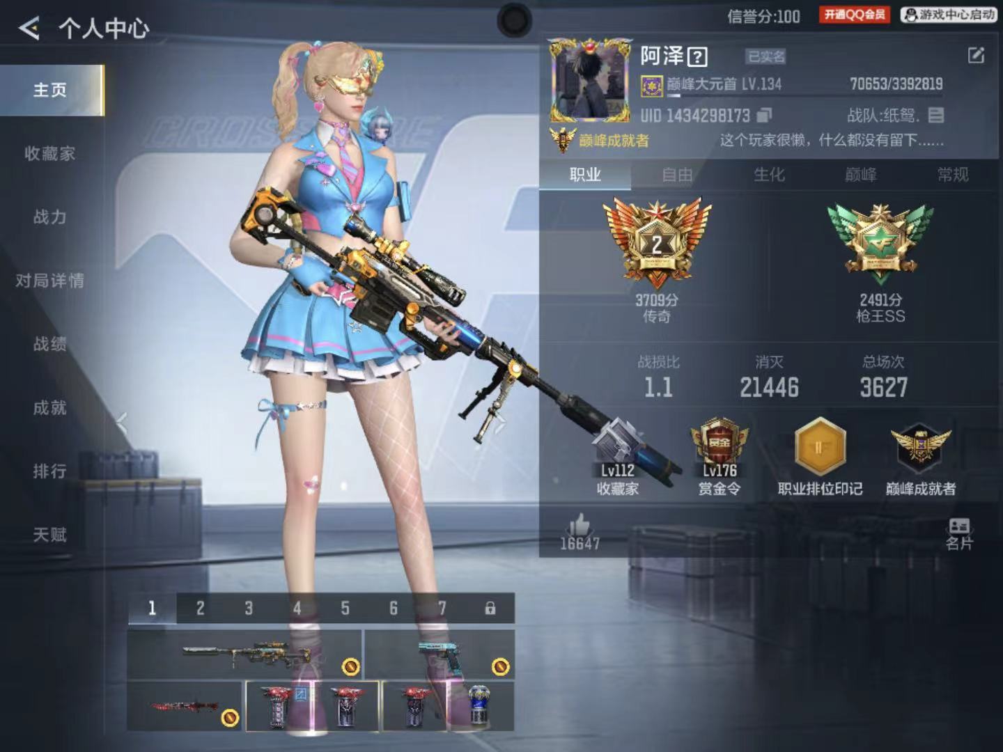 CFMZJY424562枪战王者账号详情图30