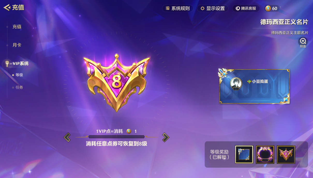 JCCZJY41427金铲铲之战账号详情图9 JCCZJY41427金铲铲之战账号详情图9