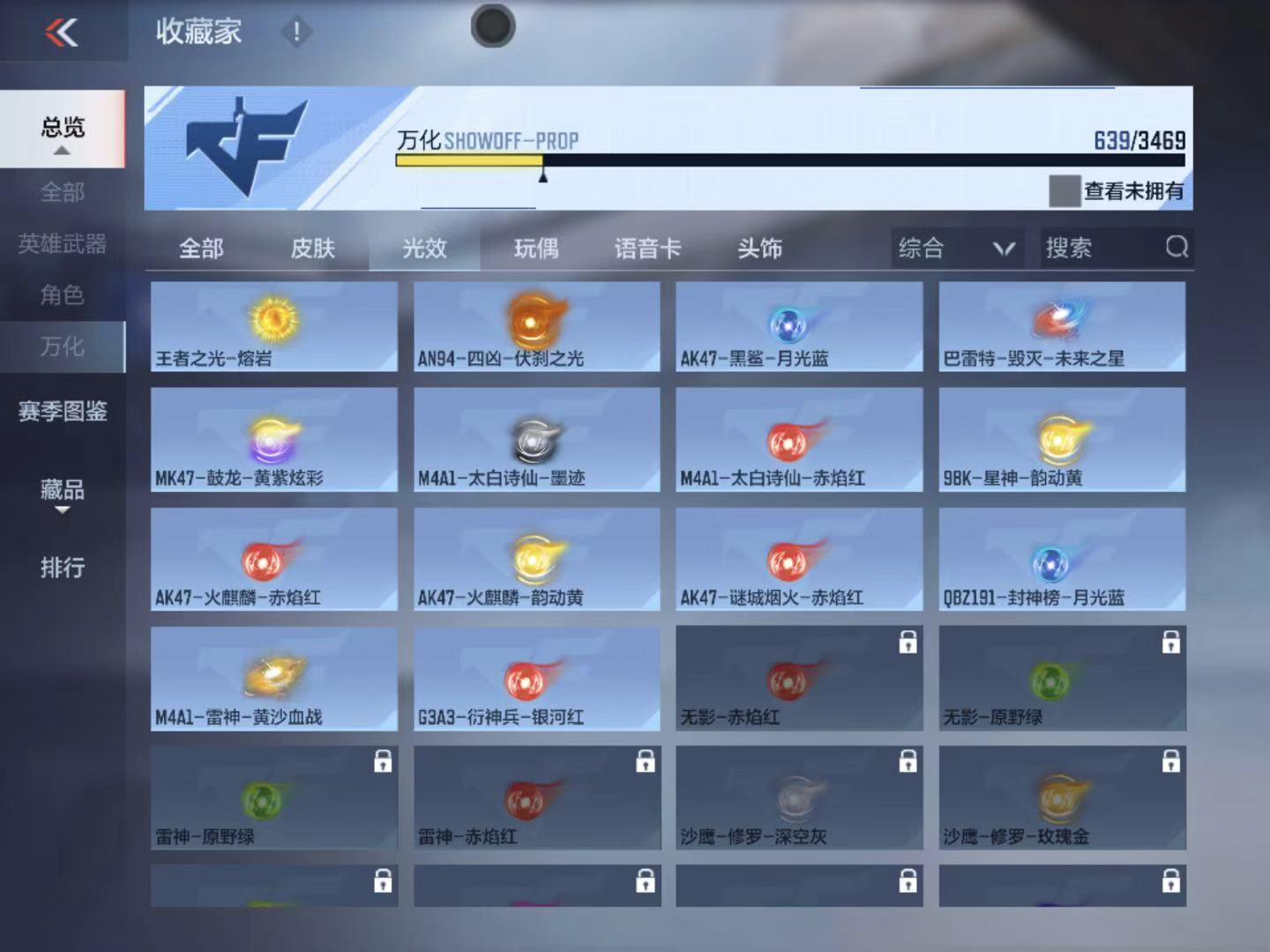 BZ1_653697 【精品V9-3至尊1同框-37王者-拉丝王戮-4COP-孟德套-星象-烽火仲达套带音效-文远-慈-妙才-幻神带音效-双宙斯-黑龙魂-M4游骑兵枪娘-多王者多三国】 王者V武器数