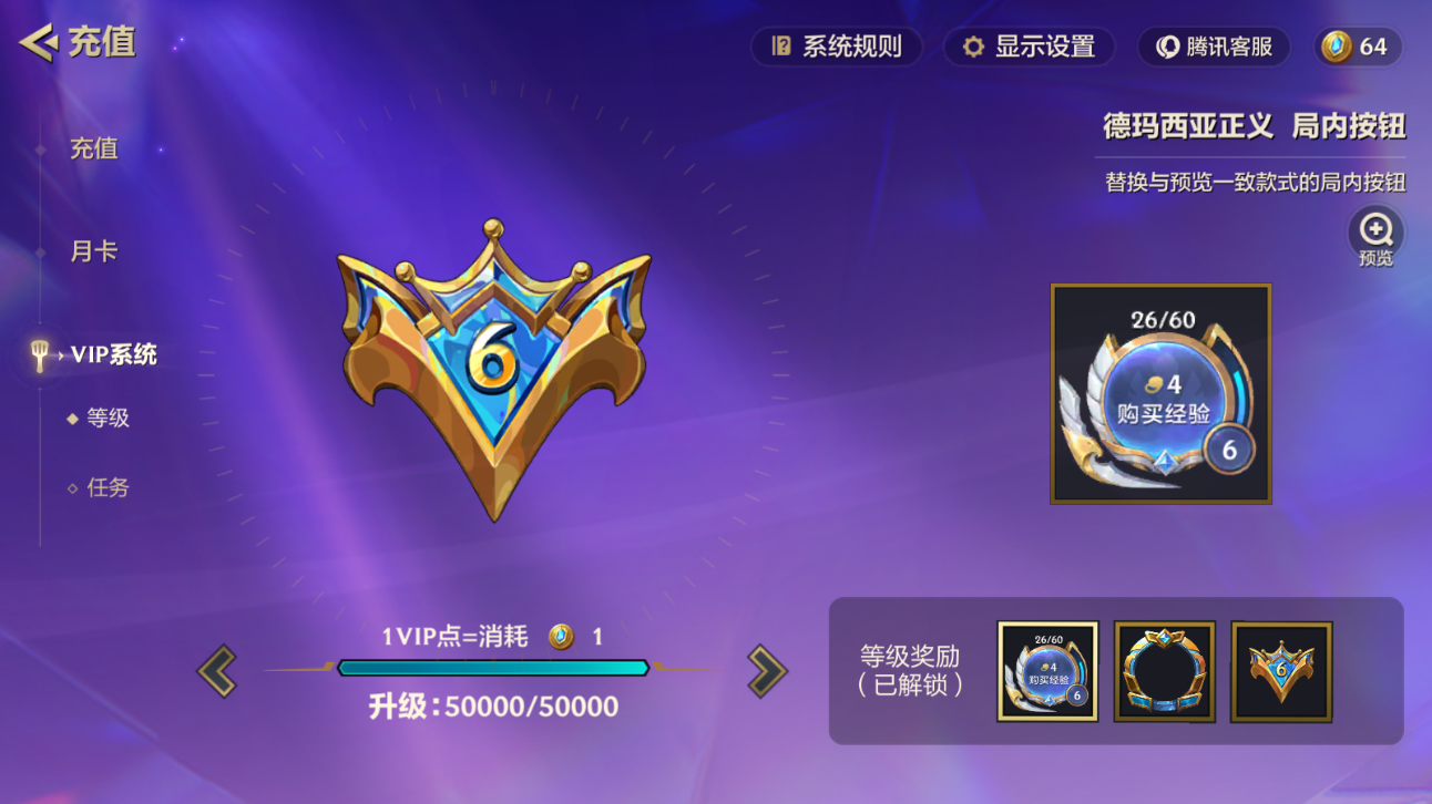 JCCZJY41548金铲铲之战账号详情图10