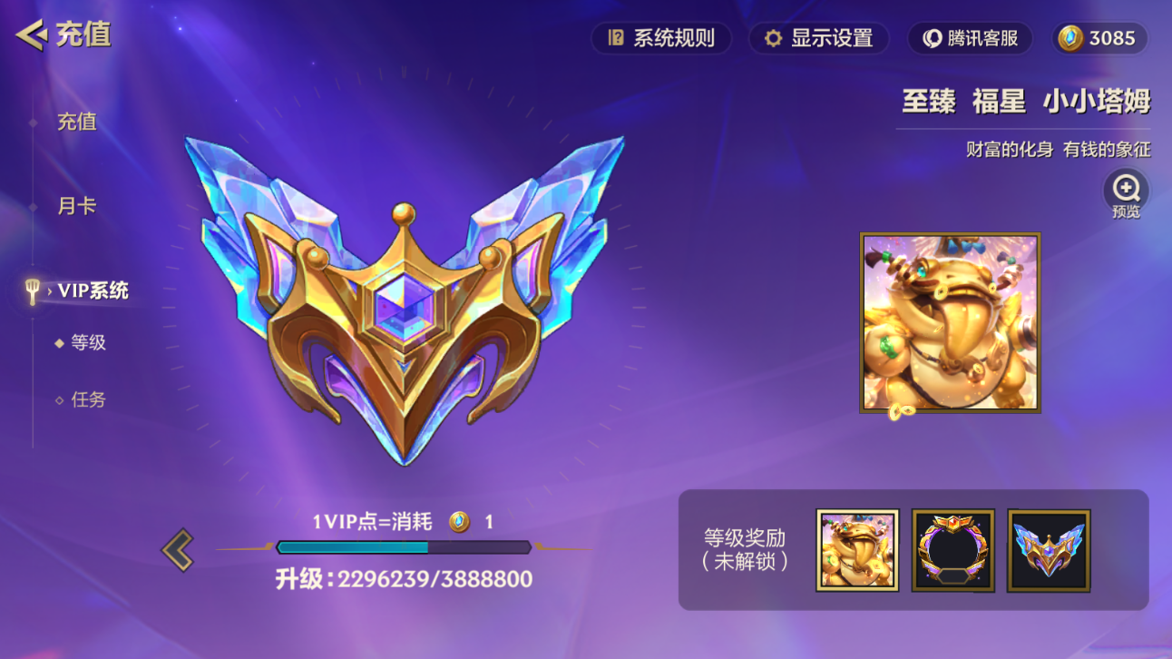 JCCZJY41552金铲铲之战账号详情图27