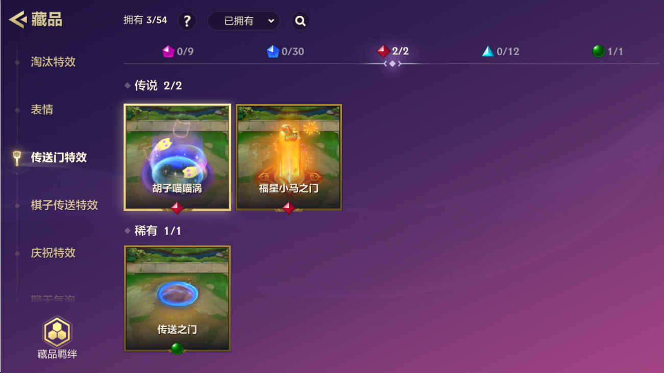 JCCZJY41456金铲铲之战账号详情图10