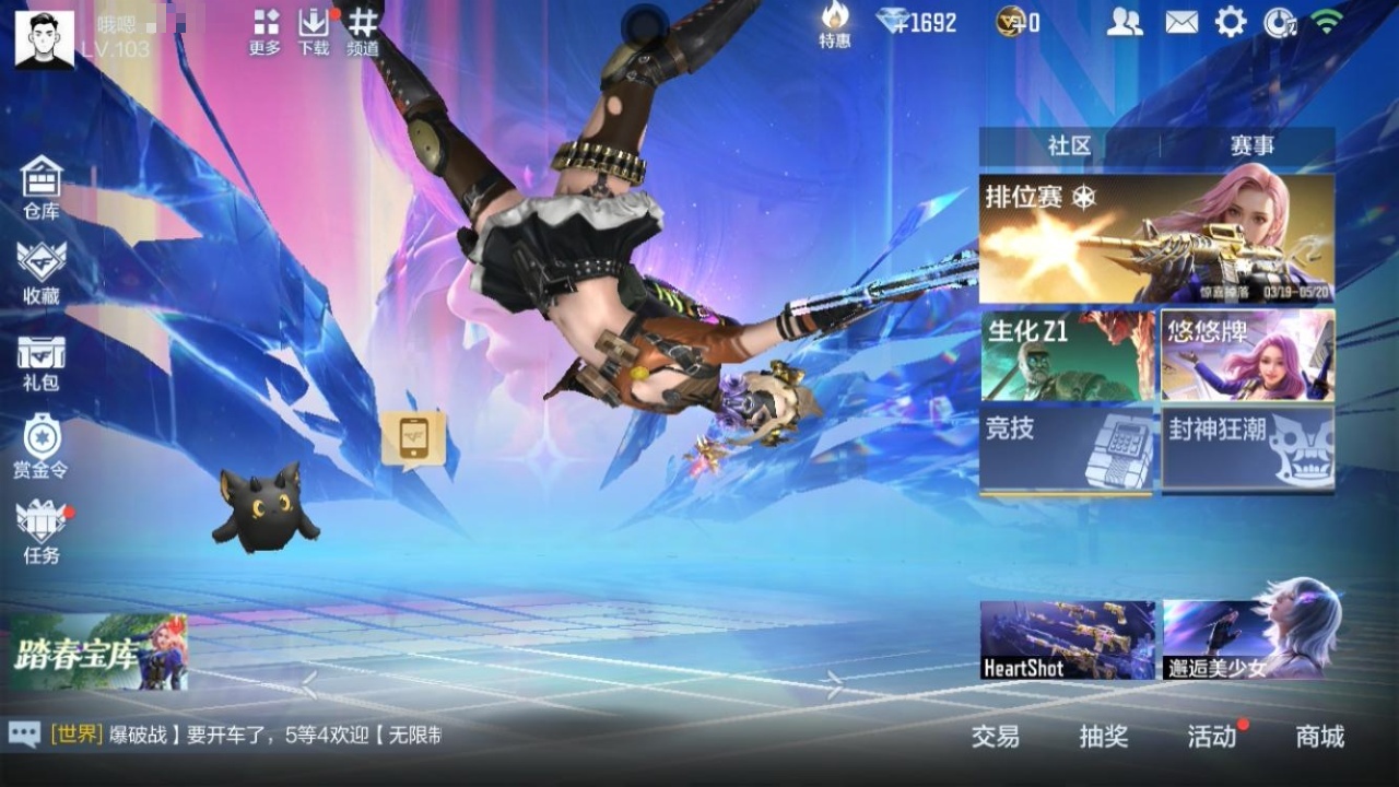 CFMZJY425214枪战王者账号详情图3