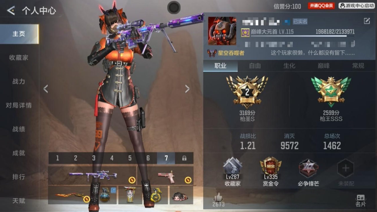 BZ797603 【极品v8-19王者-2至尊1同框-5COP-无双奉先-烽火仲达-深海幻神套-权-仁德-本初套-宙斯-盖-黑龙魂-妙才-M4游骑兵-无双+过载+拉丝枪线+9消灭音效-多王者多三国多