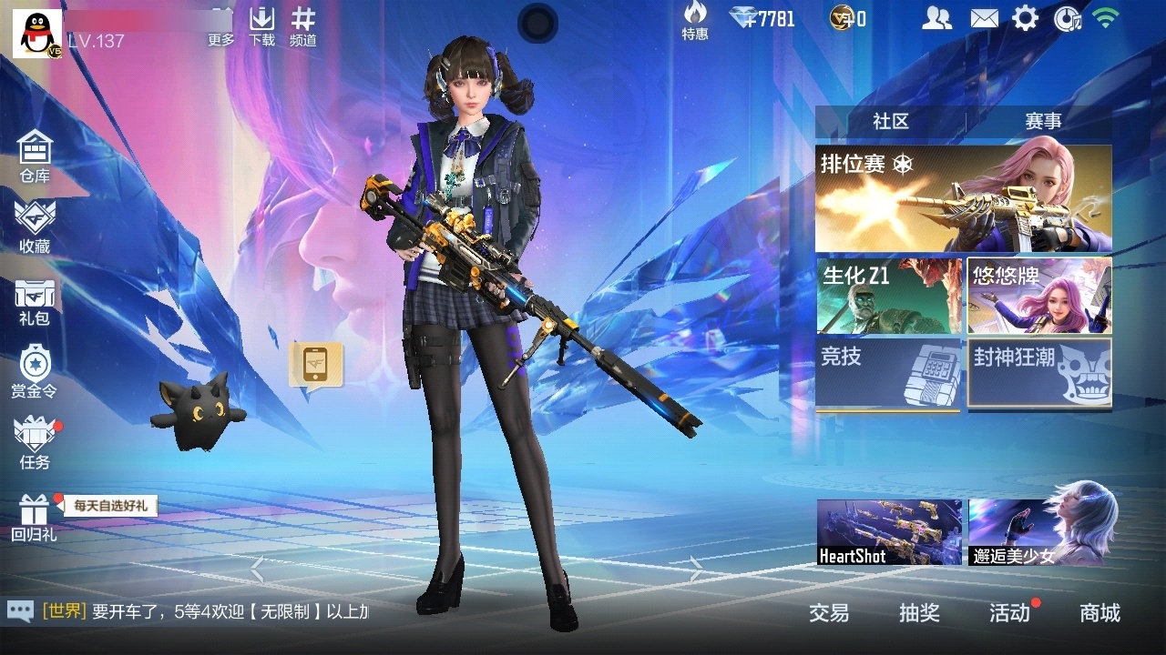 CFMZJY426204枪战王者账号详情图4