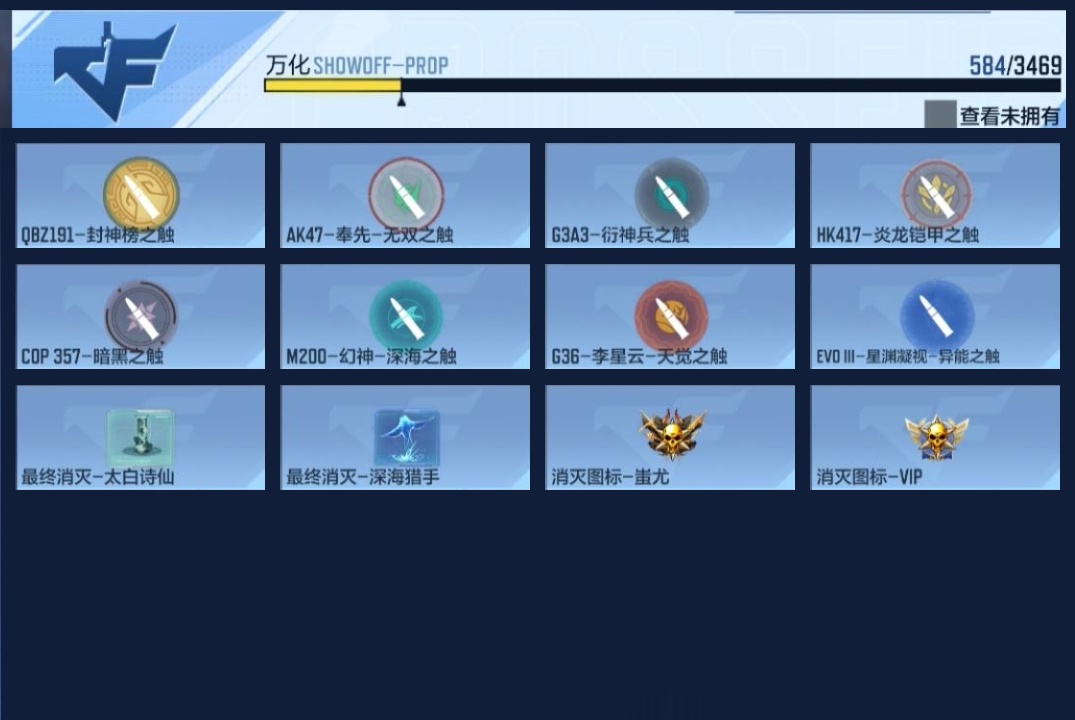 BZ797603 【极品v8-19王者-2至尊1同框-5COP-无双奉先-烽火仲达-深海幻神套-权-仁德-本初套-宙斯-盖-黑龙魂-妙才-M4游骑兵-无双+过载+拉丝枪线+9消灭音效-多王者多三国多