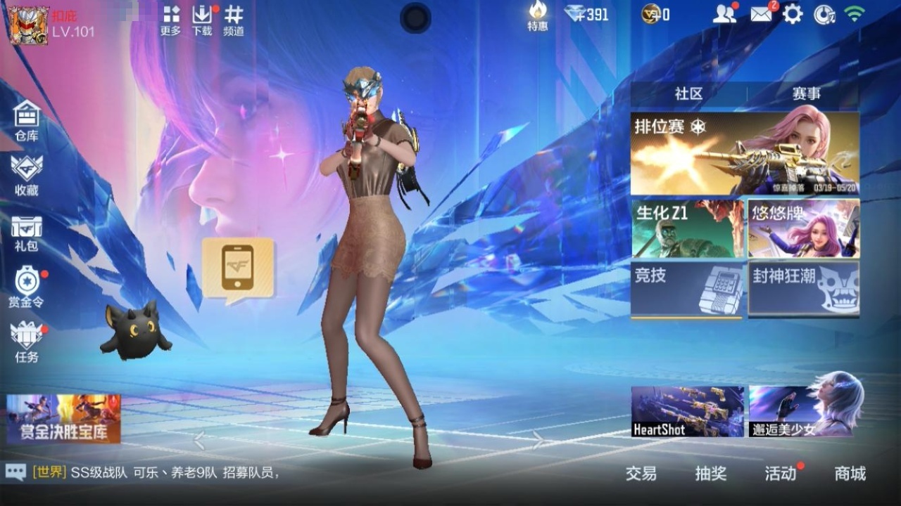 CFMZJY426357枪战王者账号详情图3