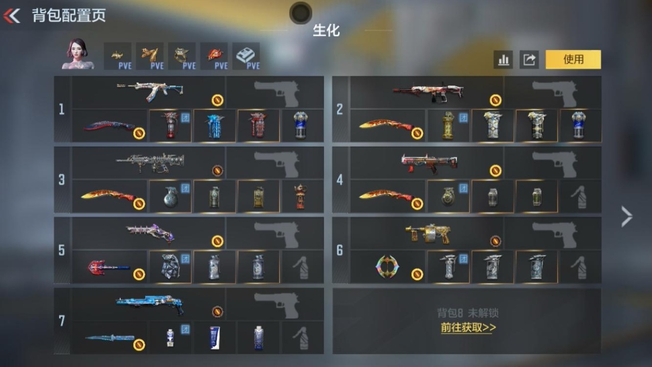 CFMZJY426357枪战王者账号详情图17