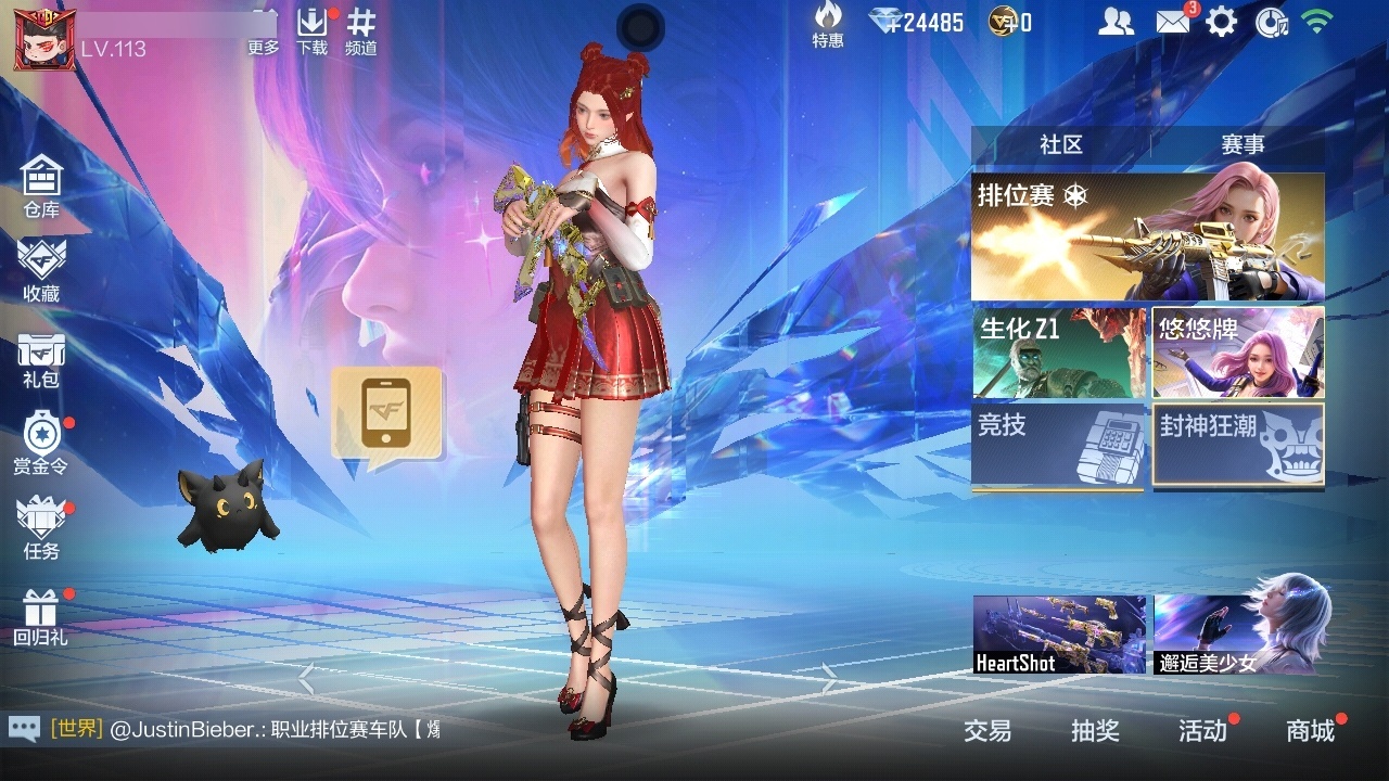 BZ810270 【极品v8热门爆破生化号-无双奉先-雷霆王者大炮-双七色宝葫-本初套装-女团王影-m-200权-慈-13王者v武器+c4葫芦娃救爷爷皮肤】 王者V武器数量：13 英雄武器数量：18