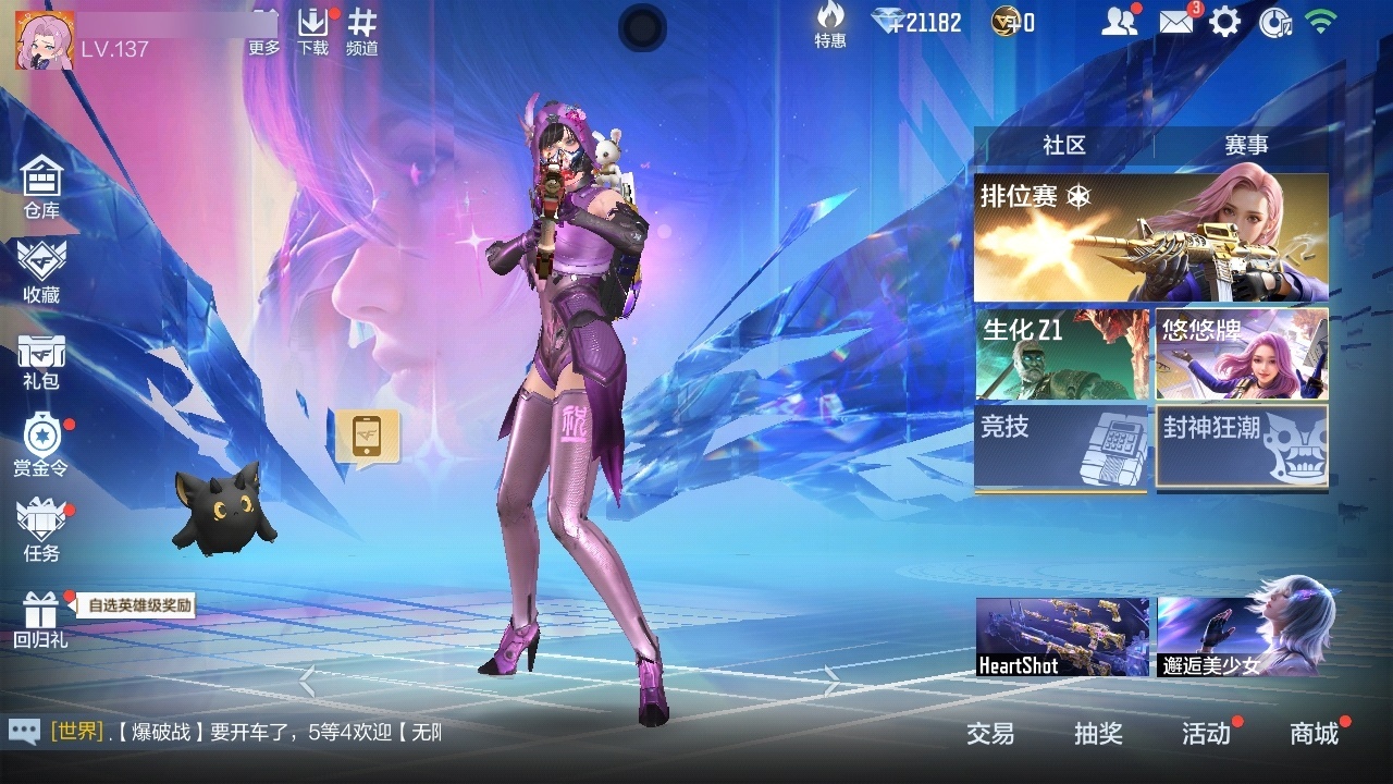 CFMZJY427830枪战王者账号详情图4