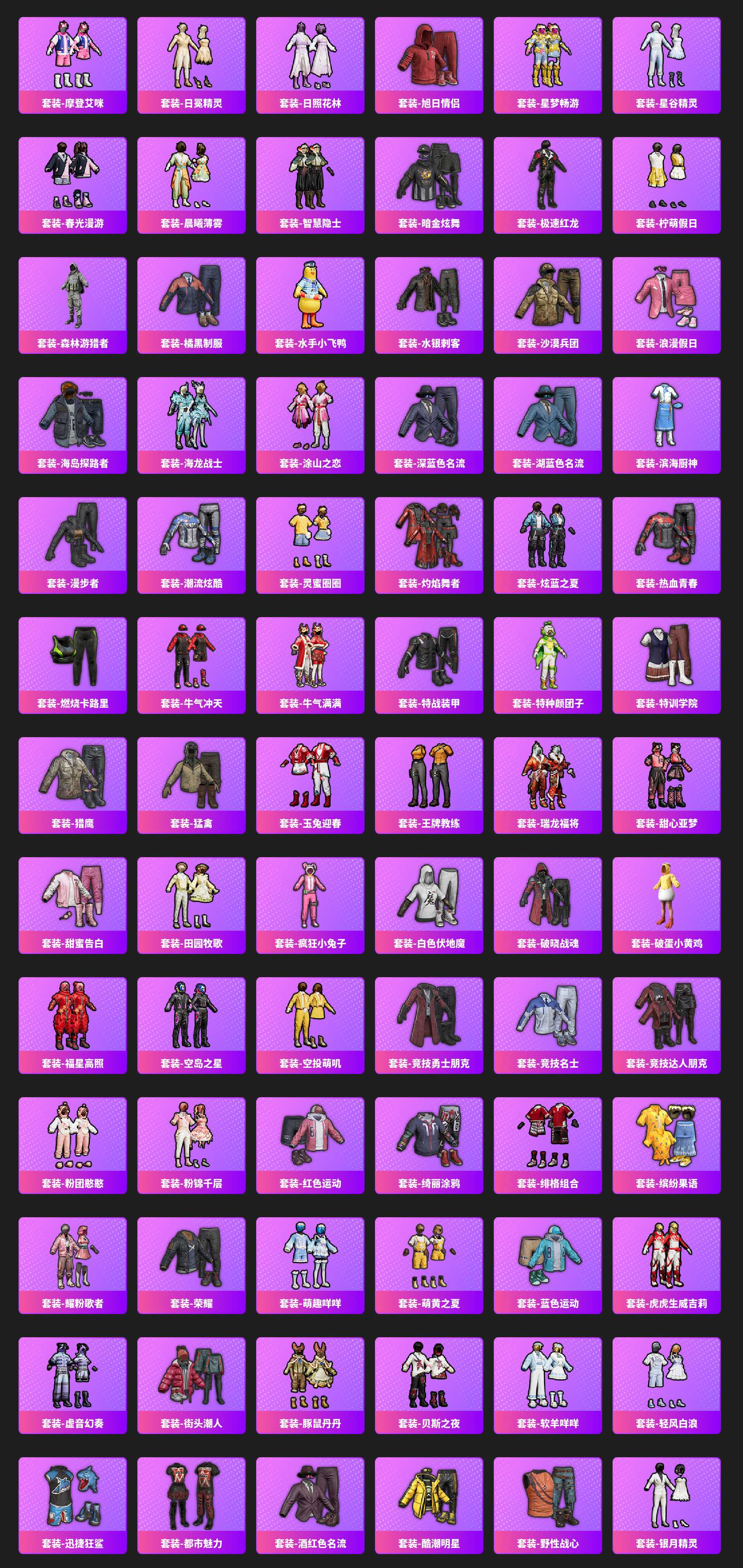 HPCMW4185100和平精英账号详情图3