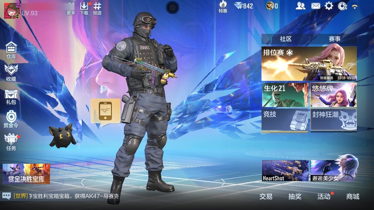 CFMZJY428360枪战王者账号详情图2