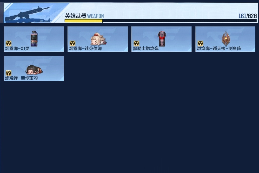 CFMZJY428360枪战王者账号详情图14