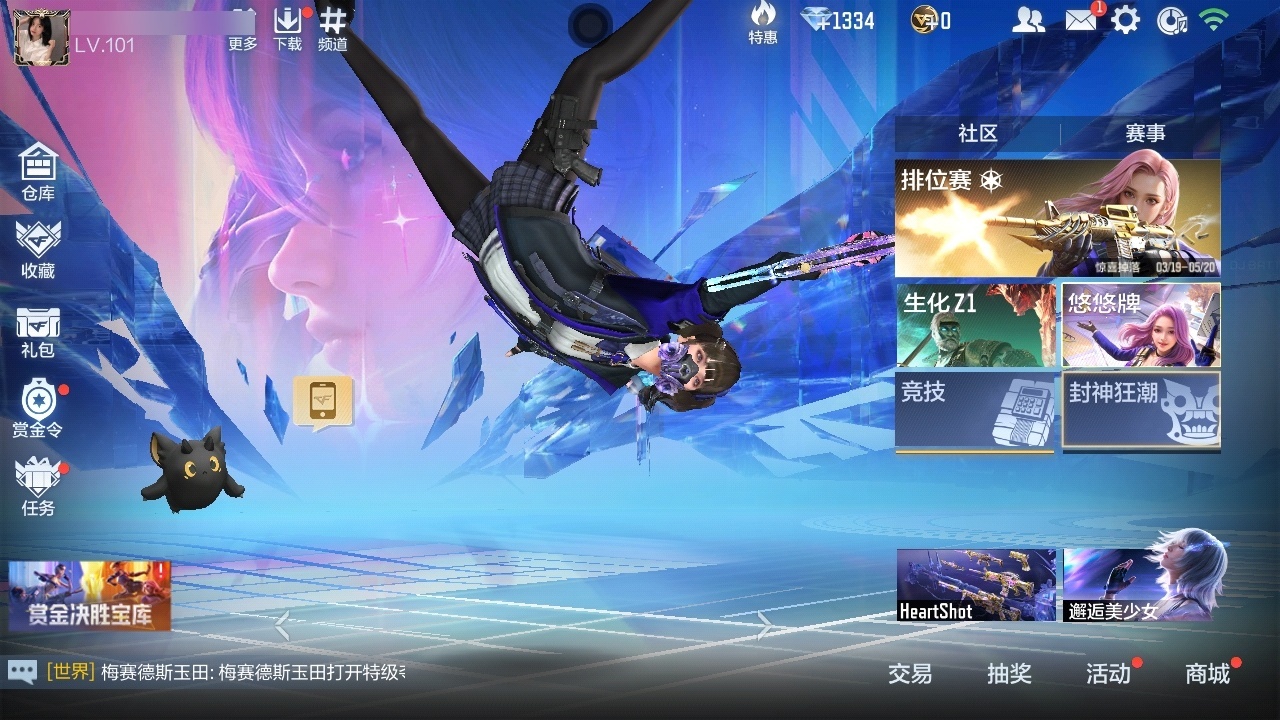 CFMZJY429327枪战王者账号详情图3