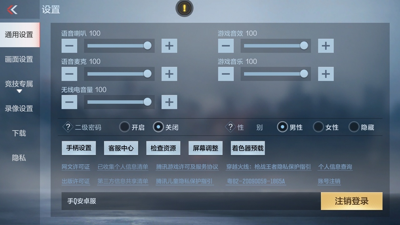 BZ824957 【连体王者v9-极品v10-九至尊52王者-冰皮王者之幻-炫金王力-冰皮王幻-王者大炮-满屏三国套装-多万化-满配生化】 王者V武器数量:45 英雄武器数量:366 万化数量:67