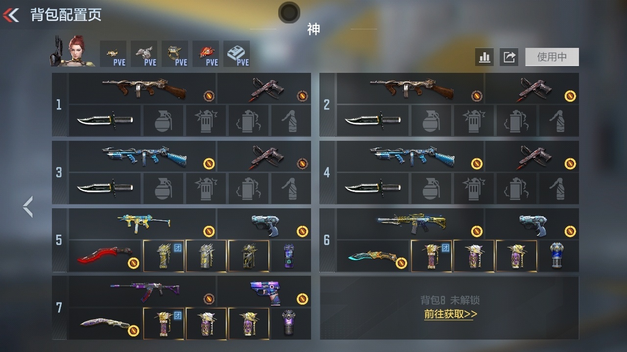 CFMZJY429596枪战王者账号详情图3