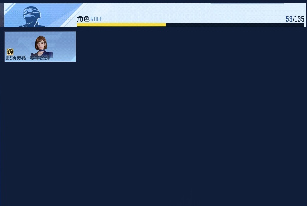 CFMZJY429596枪战王者账号详情图10