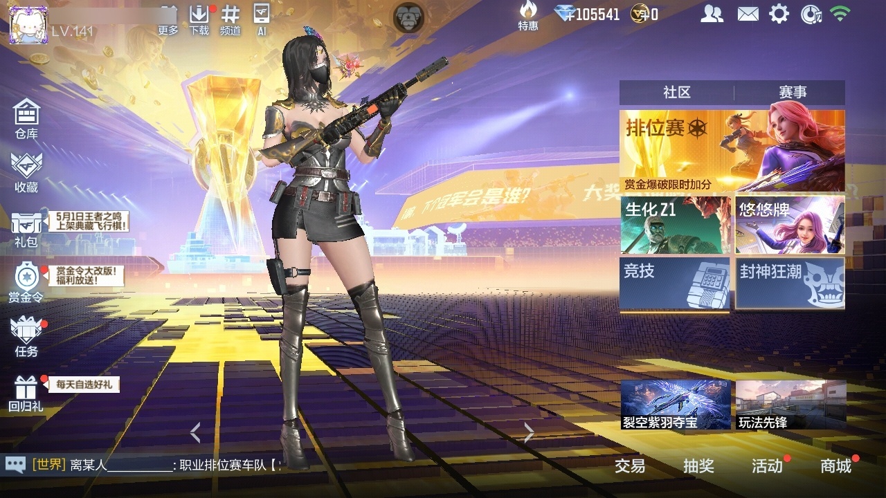 BZ824500 【精品V8-心至尊-33王者-王者葵角色-王者大炮-王辉-奉先套-星象-仲达带音效-拉丝王翼王影王戮-火皮王光-宙斯套-螳螂套-仲康套-幻神带音效-拉丝+紫电枪线-多王者多三国多万