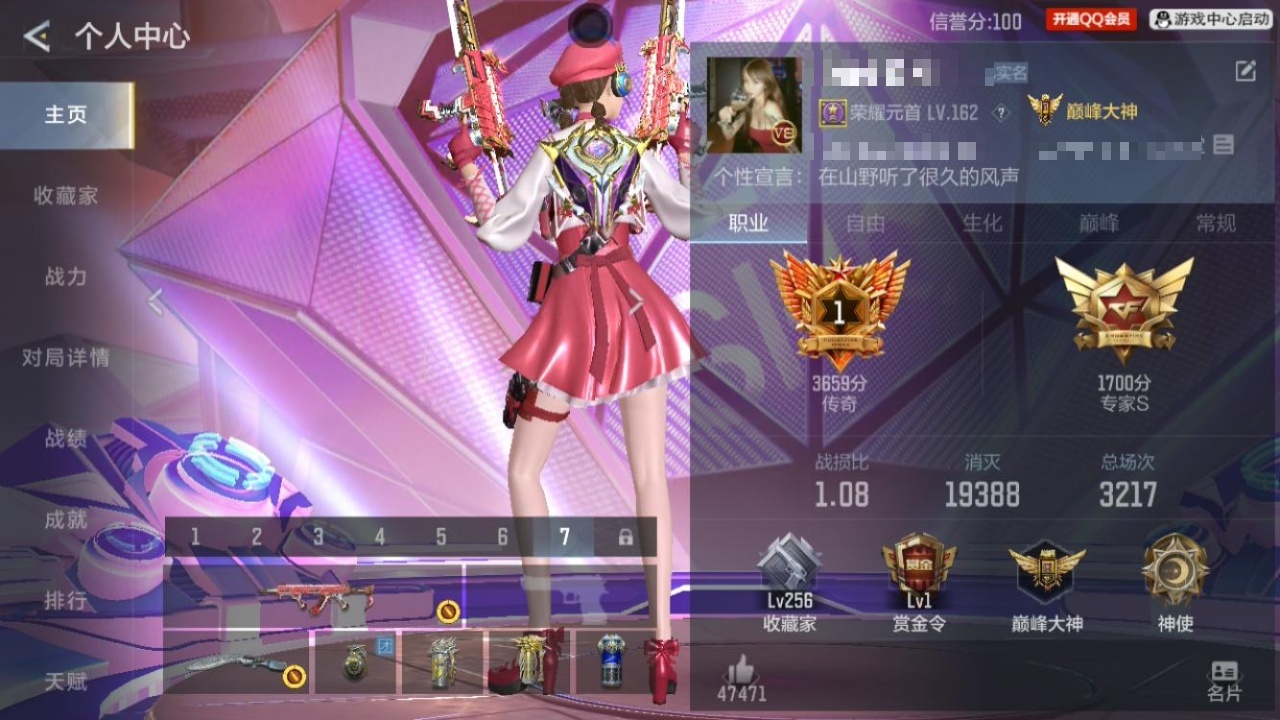 BZ817570 【精品V8-4至尊2同框-28王者-冰皮王幻王圣-奉先-星象-烽火仲达带音效-仁德-盖-仲康套-过载妙才-慈-幻神套-宙斯-多王者多三国】 游戏等级：162 王者V武器数量：28 