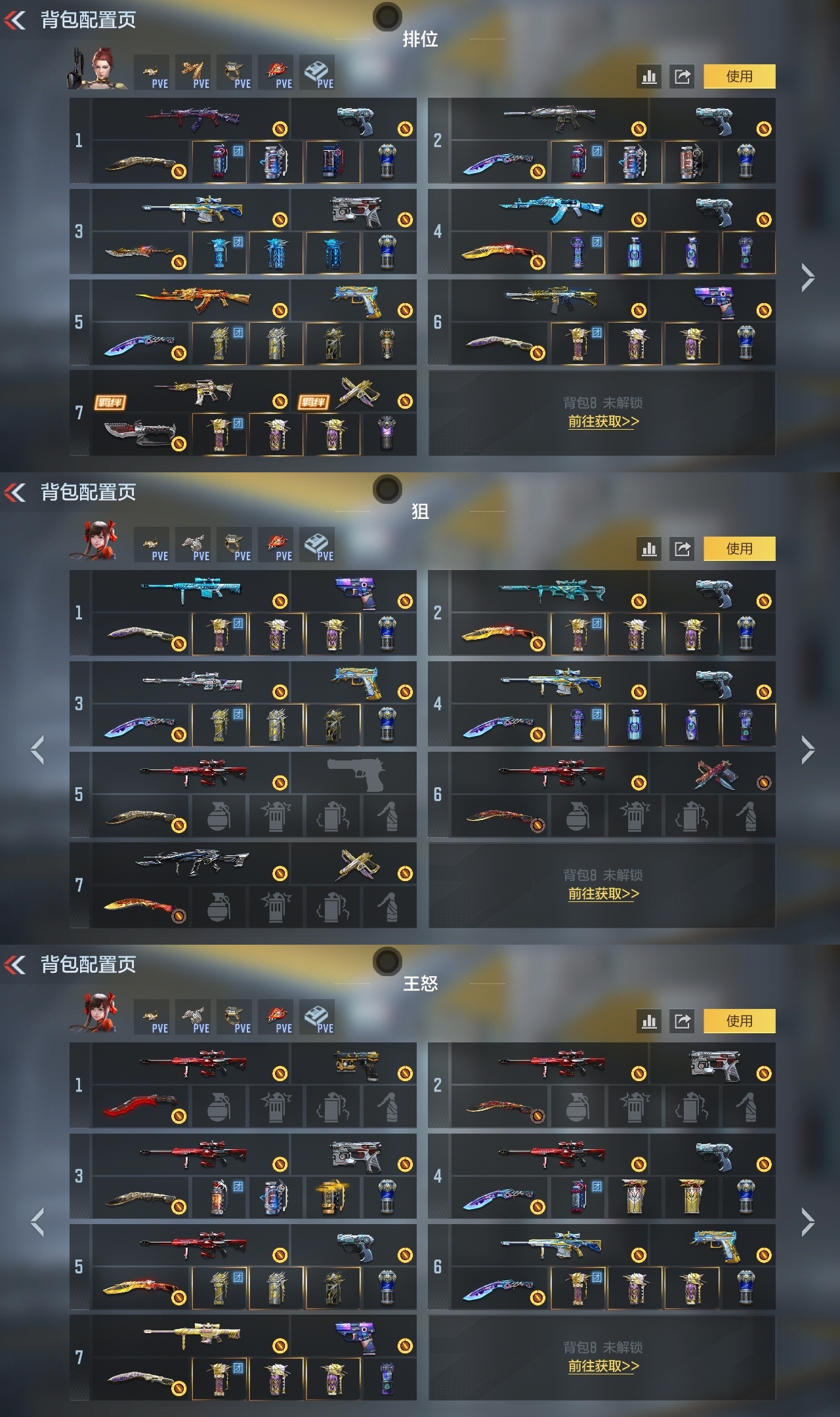 CFMZJY429596枪战王者账号详情图2