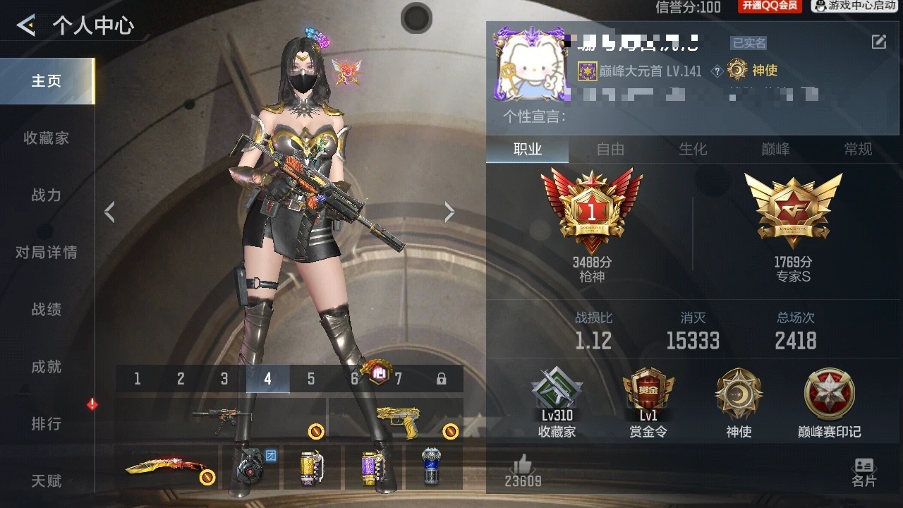 BZ824500 【精品V8-心至尊-33王者-王者葵角色-王者大炮-王辉-奉先套-星象-仲达带音效-拉丝王翼王影王戮-火皮王光-宙斯套-螳螂套-仲康套-幻神带音效-拉丝+紫电枪线-多王者多三国多万