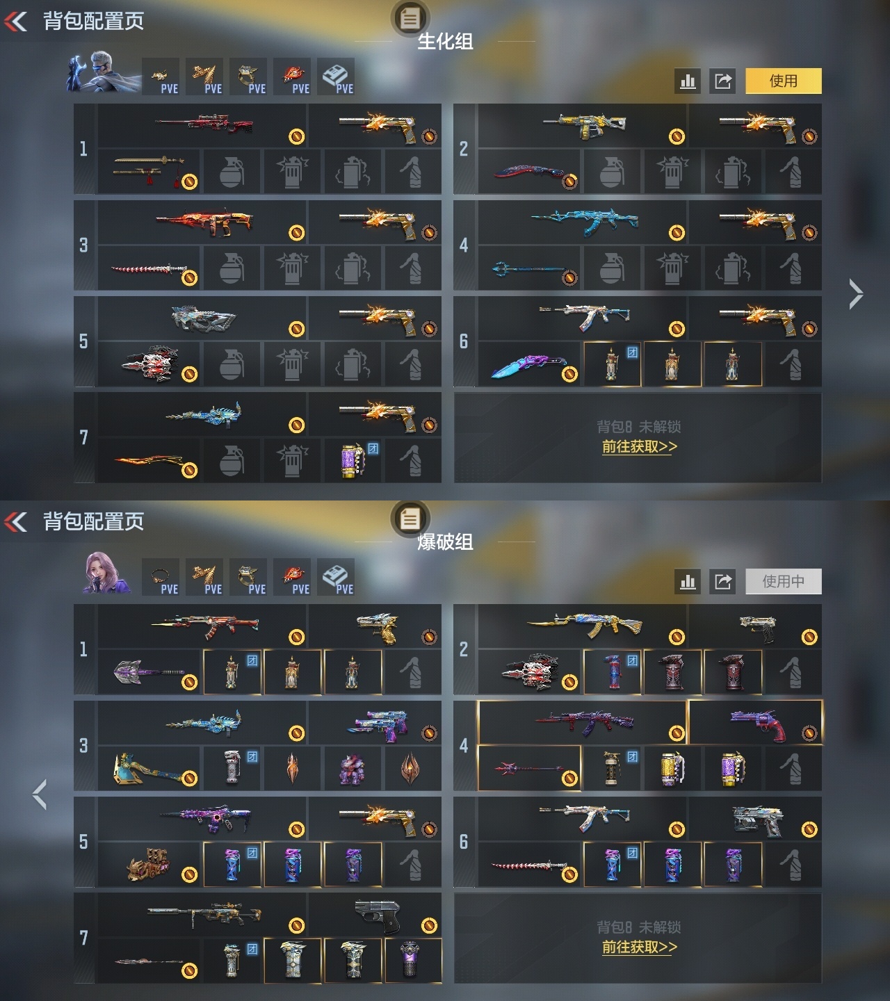 CFMZJY429460枪战王者账号详情图19