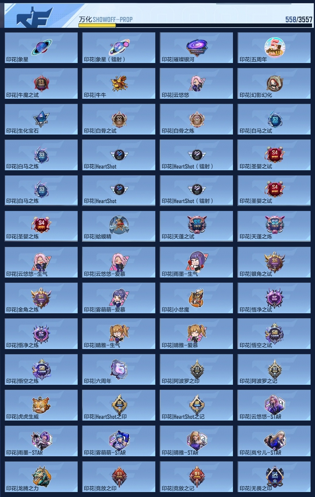 CFMZJY429596枪战王者账号详情图16