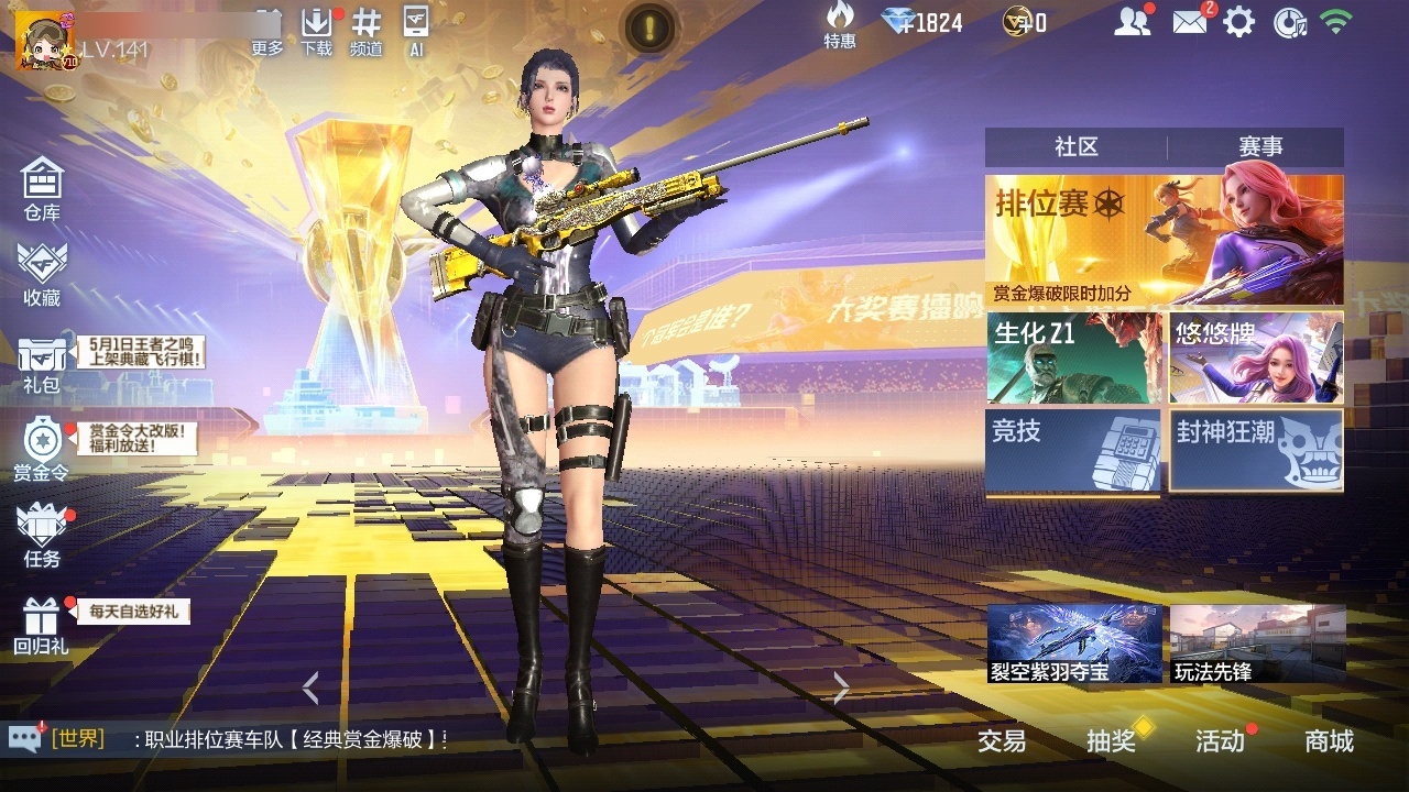 BZ824957 【连体王者v9-极品v10-九至尊52王者-冰皮王者之幻-炫金王力-冰皮王幻-王者大炮-满屏三国套装-多万化-满配生化】 王者V武器数量:45 英雄武器数量:366 万化数量:67
