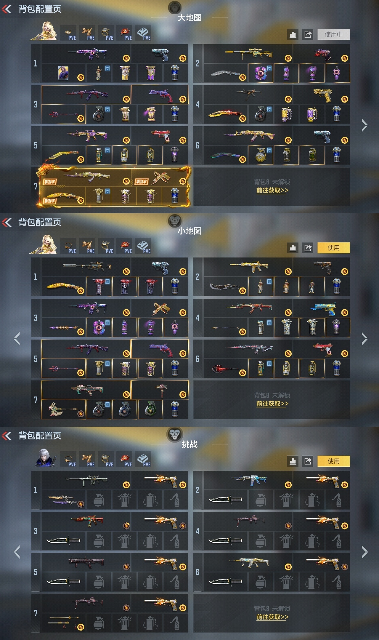 BZ824500 【精品V8-心至尊-33王者-王者葵角色-王者大炮-王辉-奉先套-星象-仲达带音效-拉丝王翼王影王戮-火皮王光-宙斯套-螳螂套-仲康套-幻神带音效-拉丝+紫电枪线-多王者多三国多万