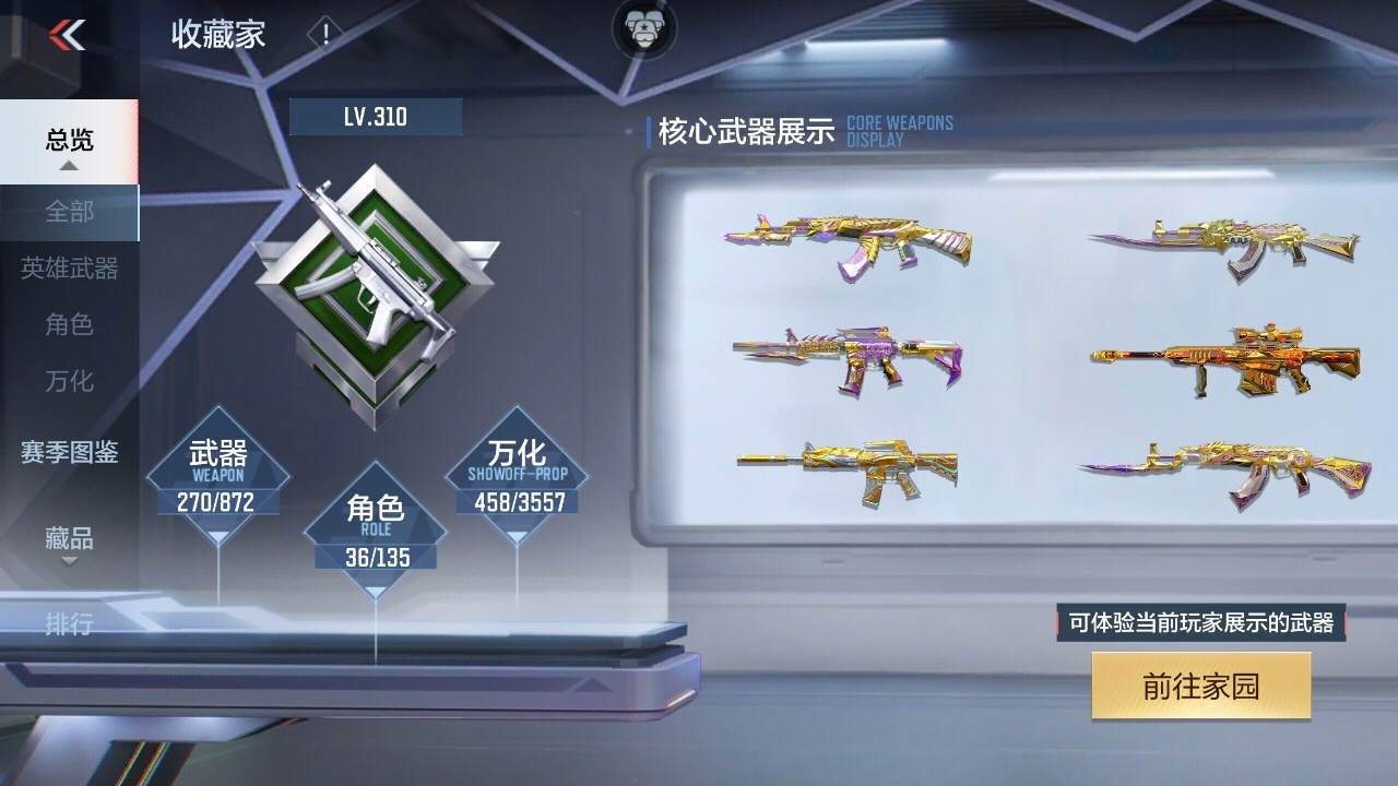 BZ824500 【精品V8-心至尊-33王者-王者葵角色-王者大炮-王辉-奉先套-星象-仲达带音效-拉丝王翼王影王戮-火皮王光-宙斯套-螳螂套-仲康套-幻神带音效-拉丝+紫电枪线-多王者多三国多万