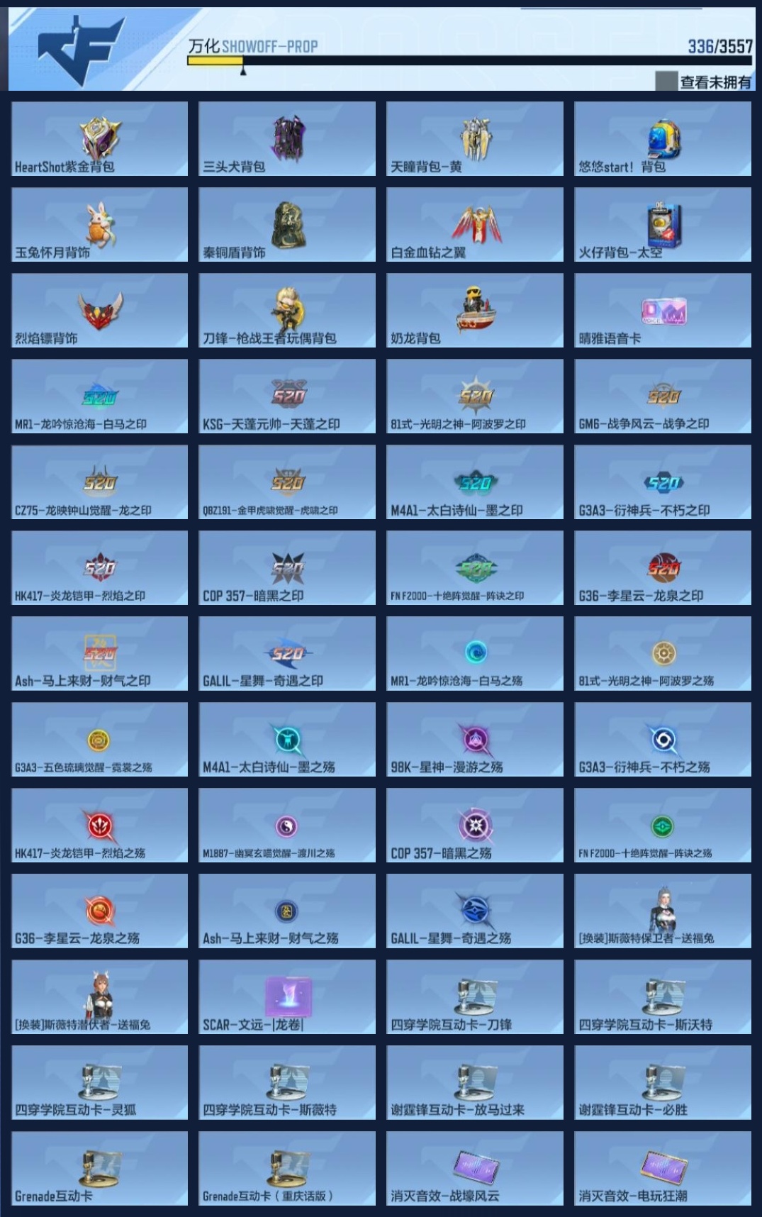 CFMZJY429597枪战王者账号详情图18