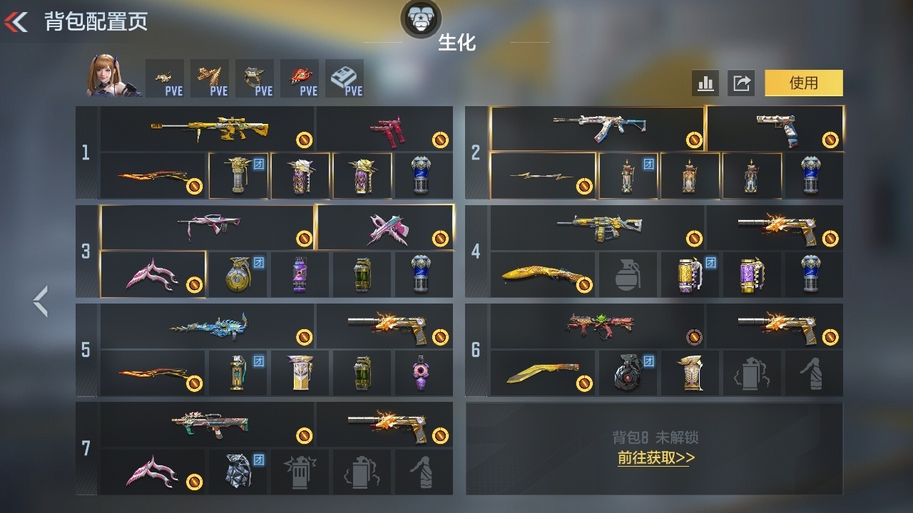 BZ824500 【精品V8-心至尊-33王者-王者葵角色-王者大炮-王辉-奉先套-星象-仲达带音效-拉丝王翼王影王戮-火皮王光-宙斯套-螳螂套-仲康套-幻神带音效-拉丝+紫电枪线-多王者多三国多万