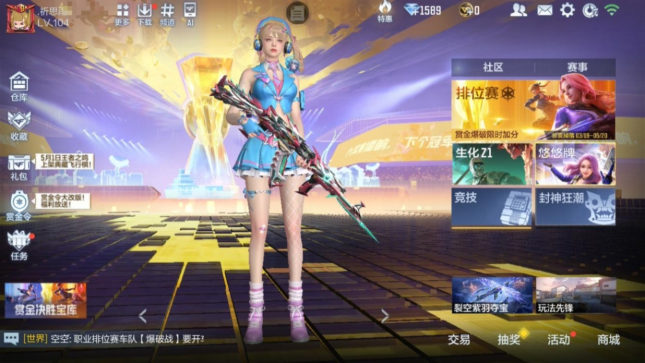 CFMZJY429597枪战王者账号详情图4