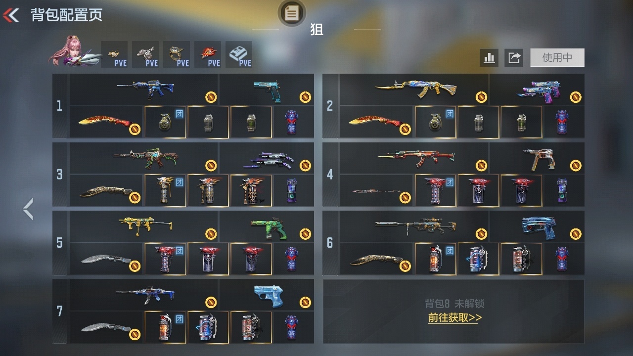 CFMZJY429465枪战王者账号详情图22