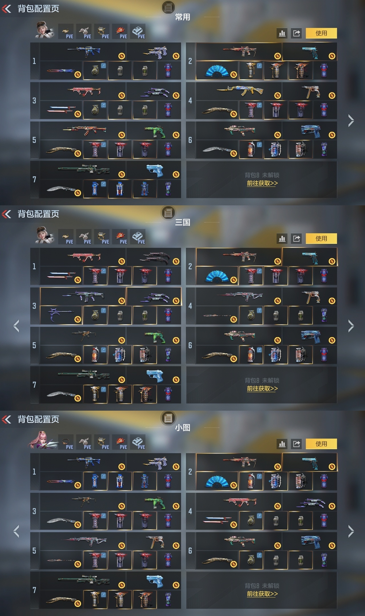 CFMZJY429465枪战王者账号详情图21