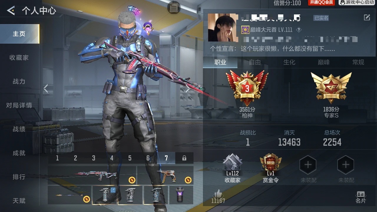 CFMZJY429466枪战王者账号详情图4