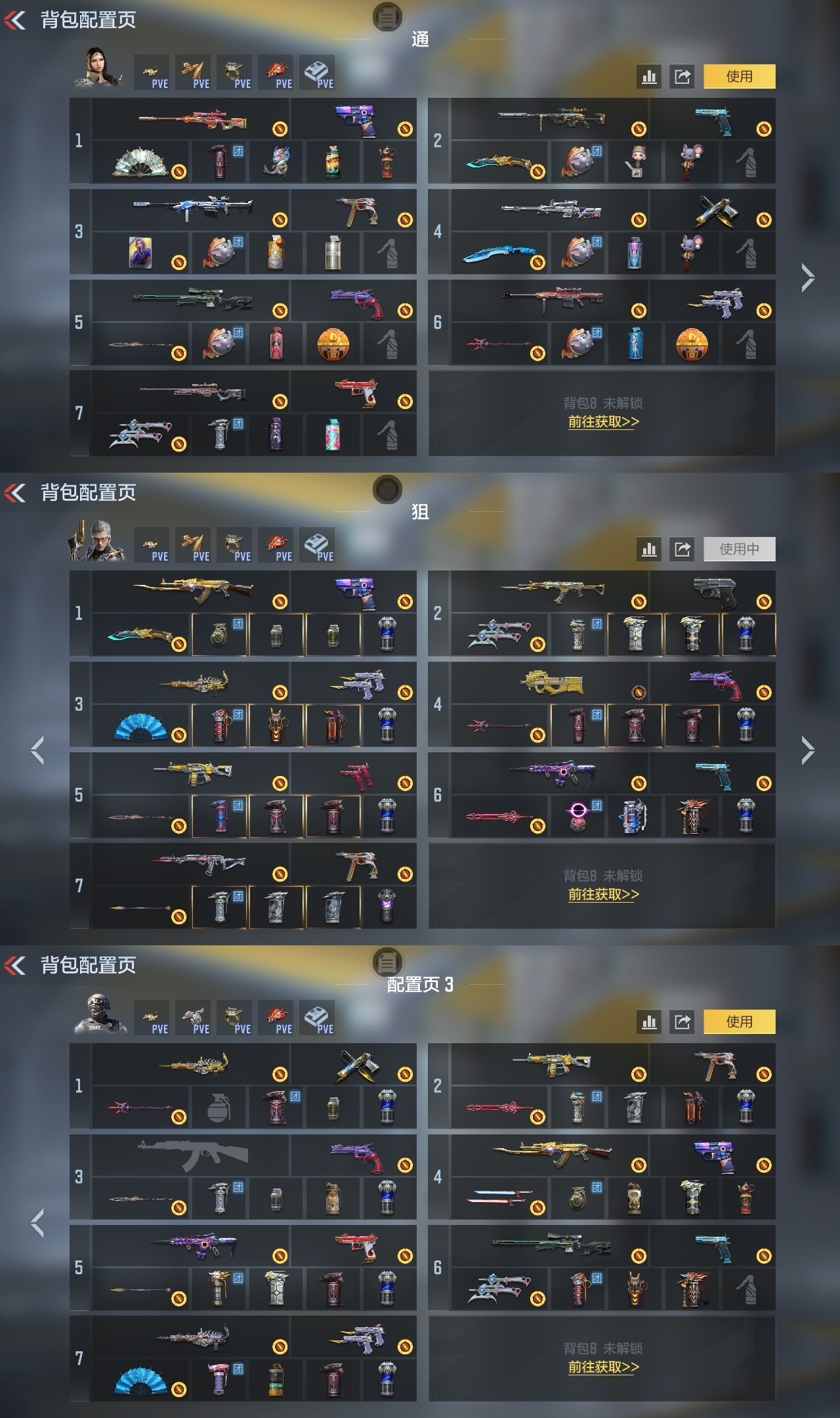 CFMZJY429466枪战王者账号详情图20