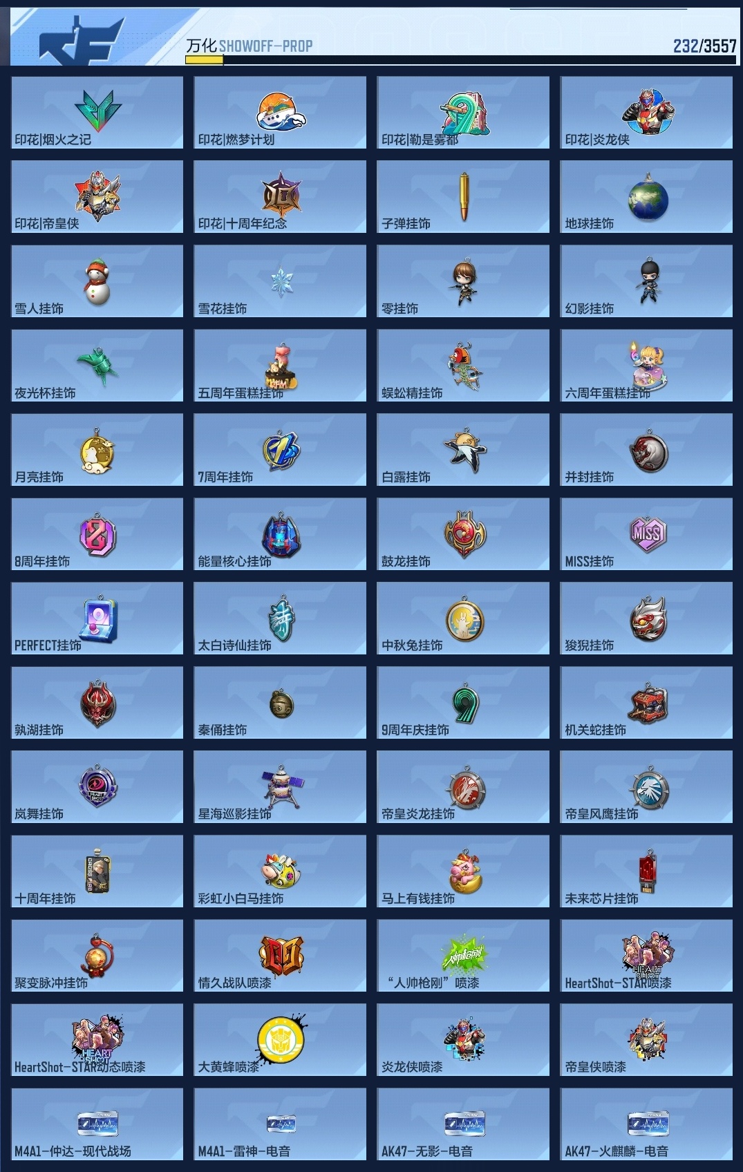 CFMZJY429757枪战王者账号详情图9