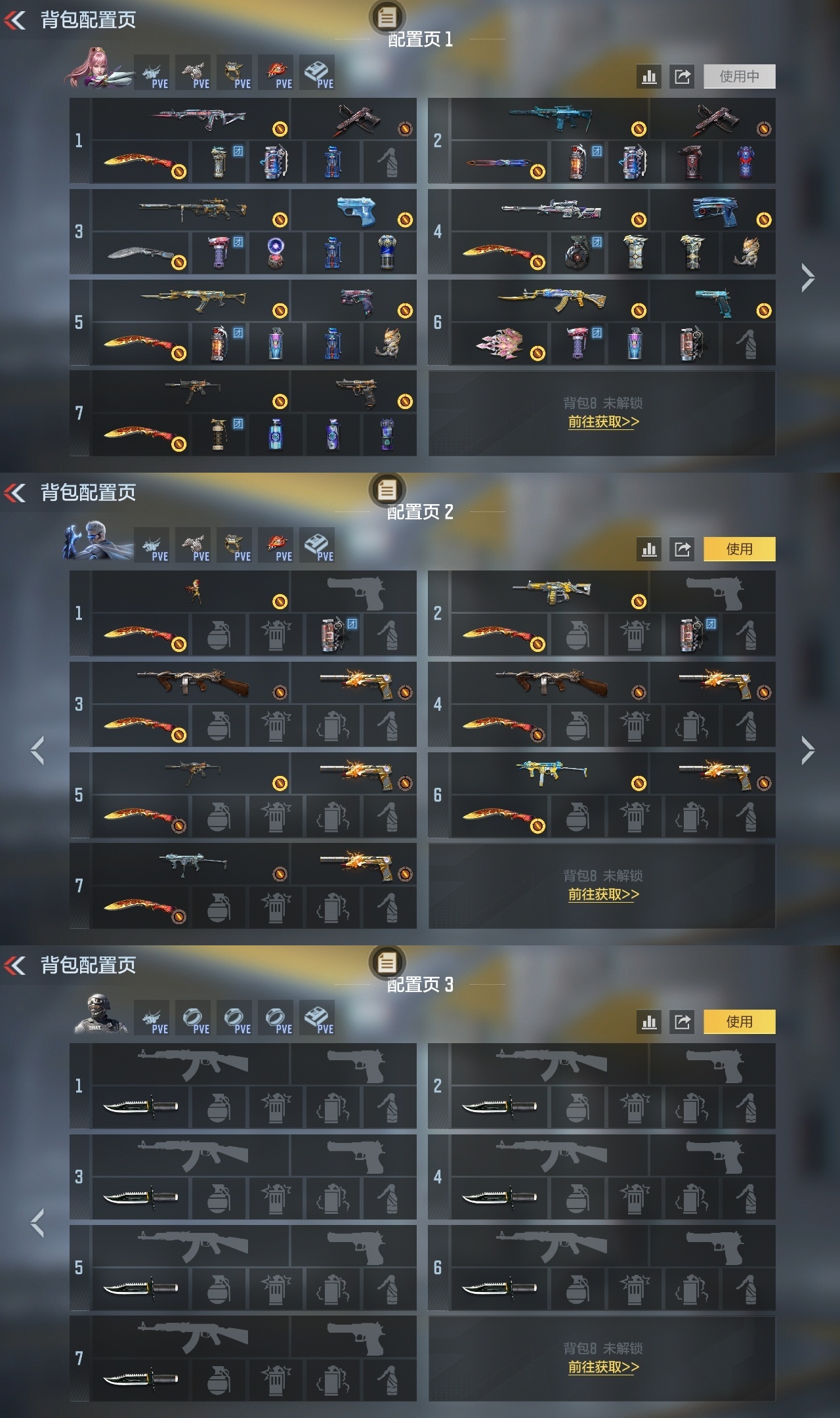 CFMZJY429757枪战王者账号详情图17