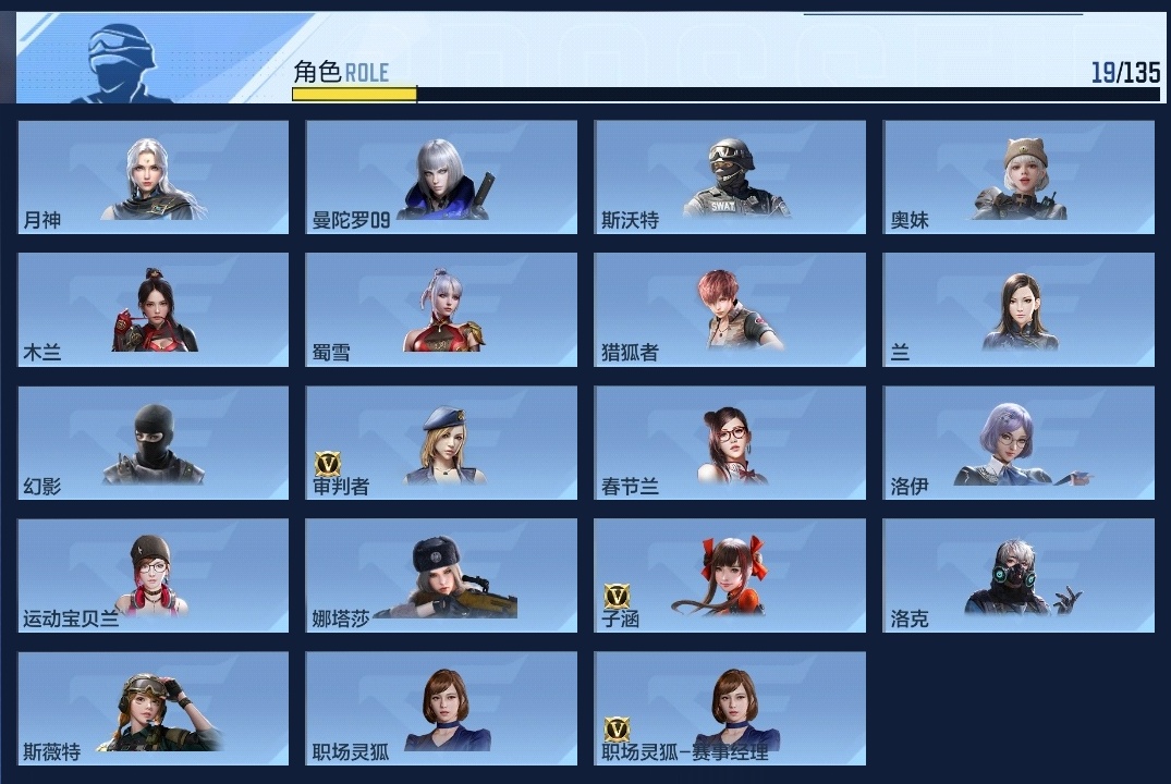 CFMZJY430276枪战王者账号详情图7