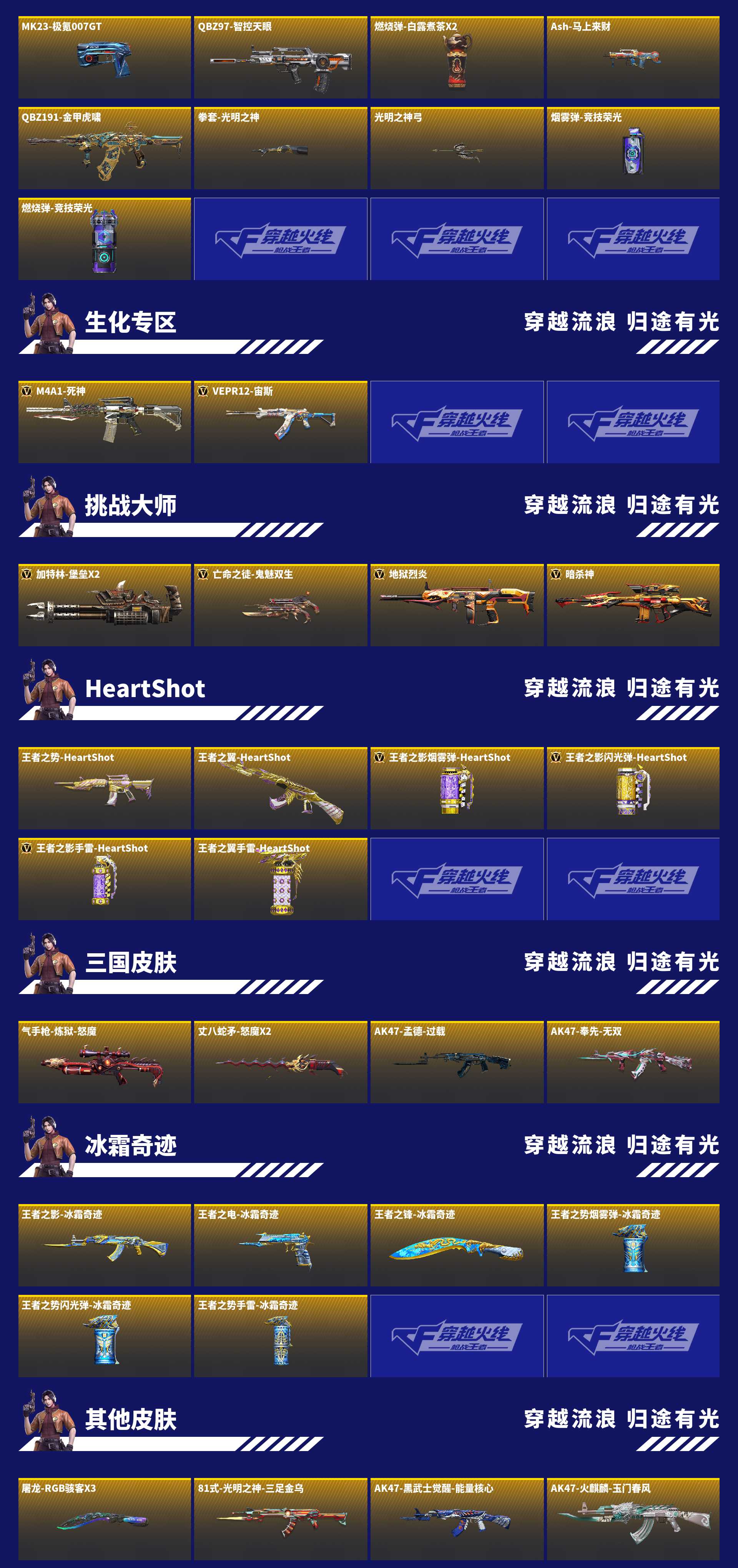 截图5