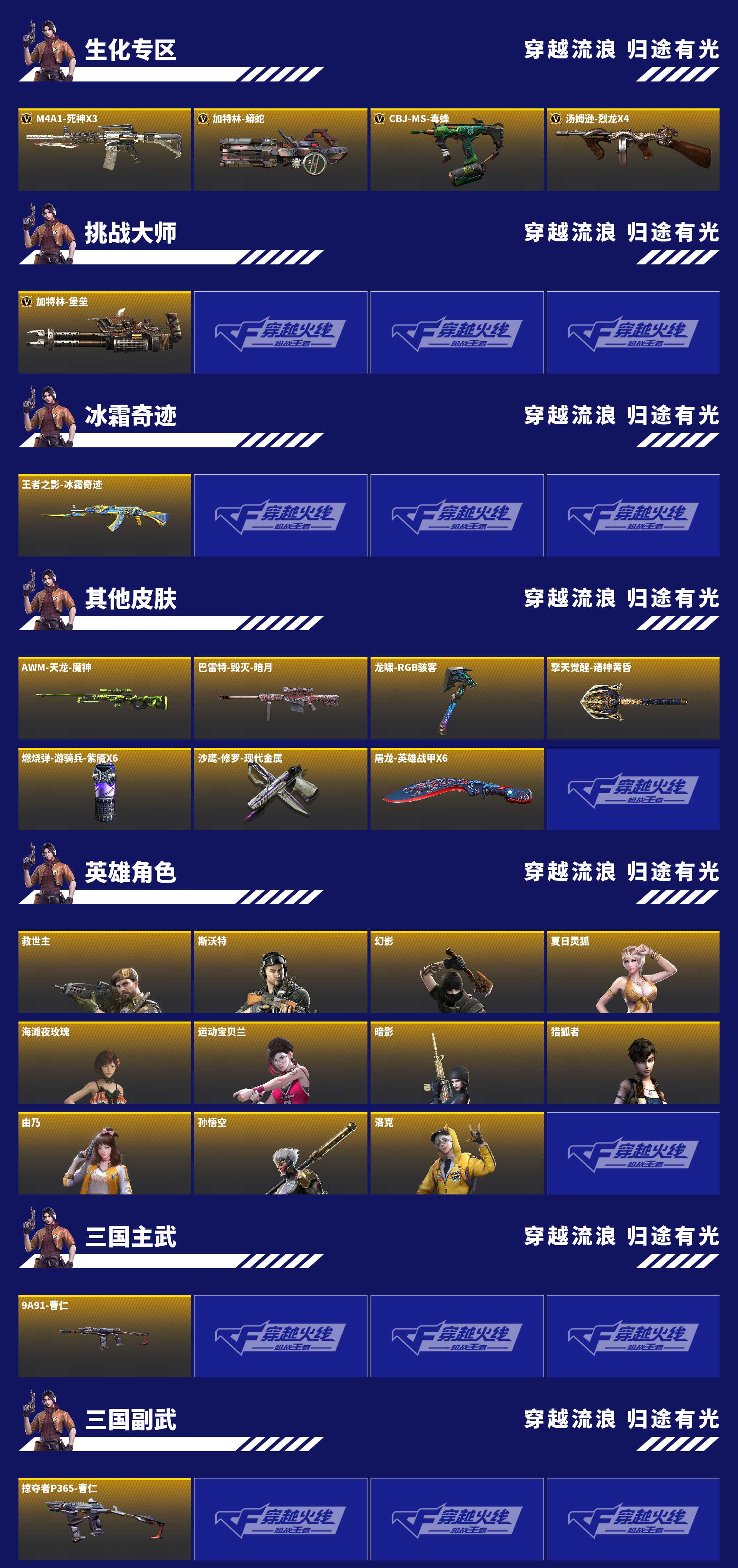 截图5