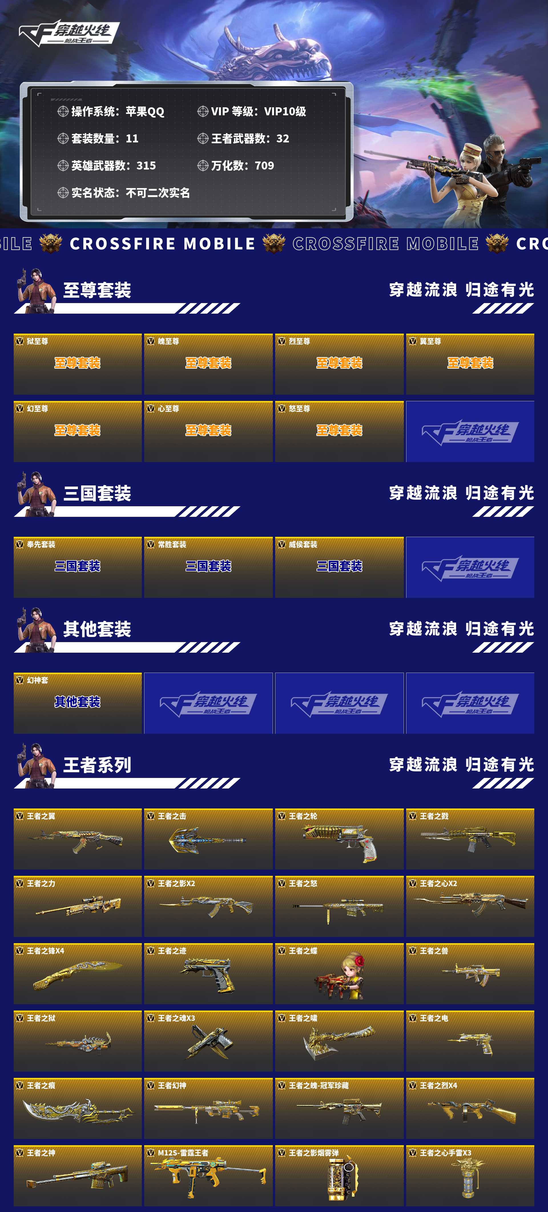 截图5